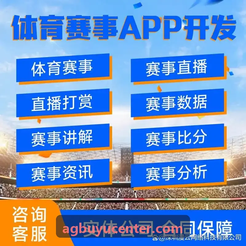 AG捕鱼街机与商业主板升级
