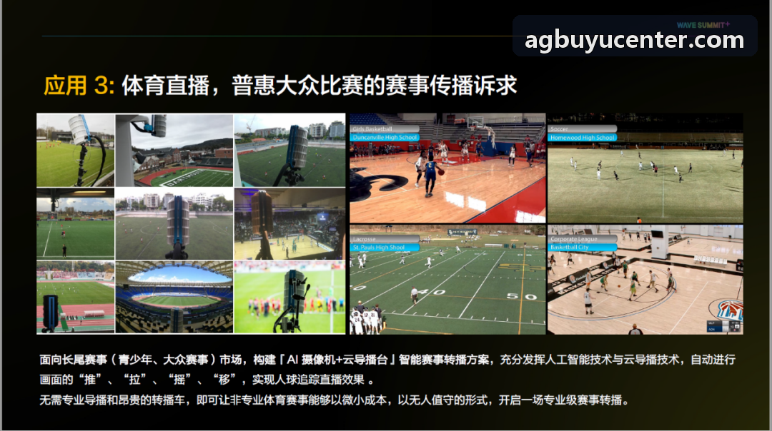 AG捕鱼多端同屏竞技互动